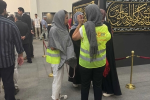 İZMİR İL BAŞKANLIĞIMIZ KUTSAL EMANETLER SERGİSİNE KATILDIK